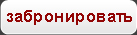 Booking this Kiev apartments Booking this Kiev apartments